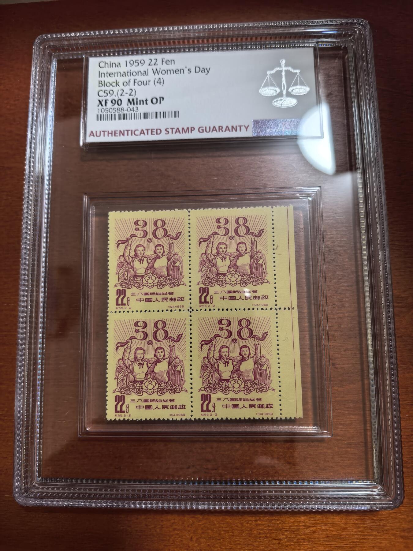 长老汇马年精选第四场拍卖