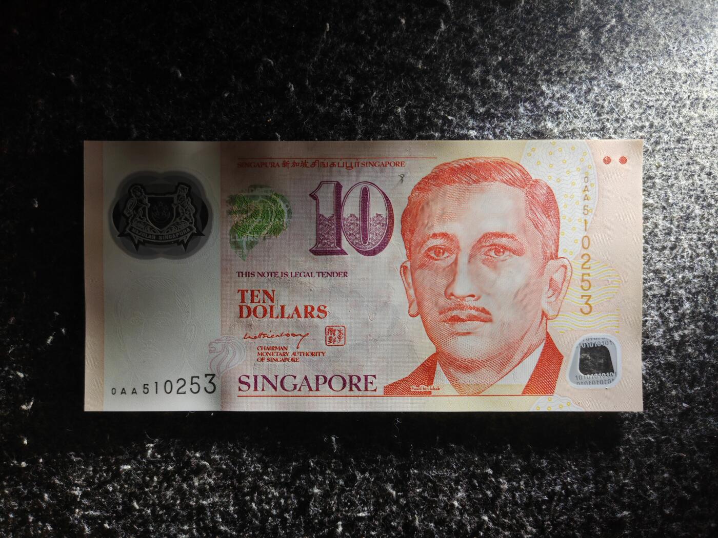 【礼羽收藏】🌏世界钱币拍卖126期 【0AA首冠】亚洲，新加坡，10面值，稀少0AA冠无47号码，全新UNC