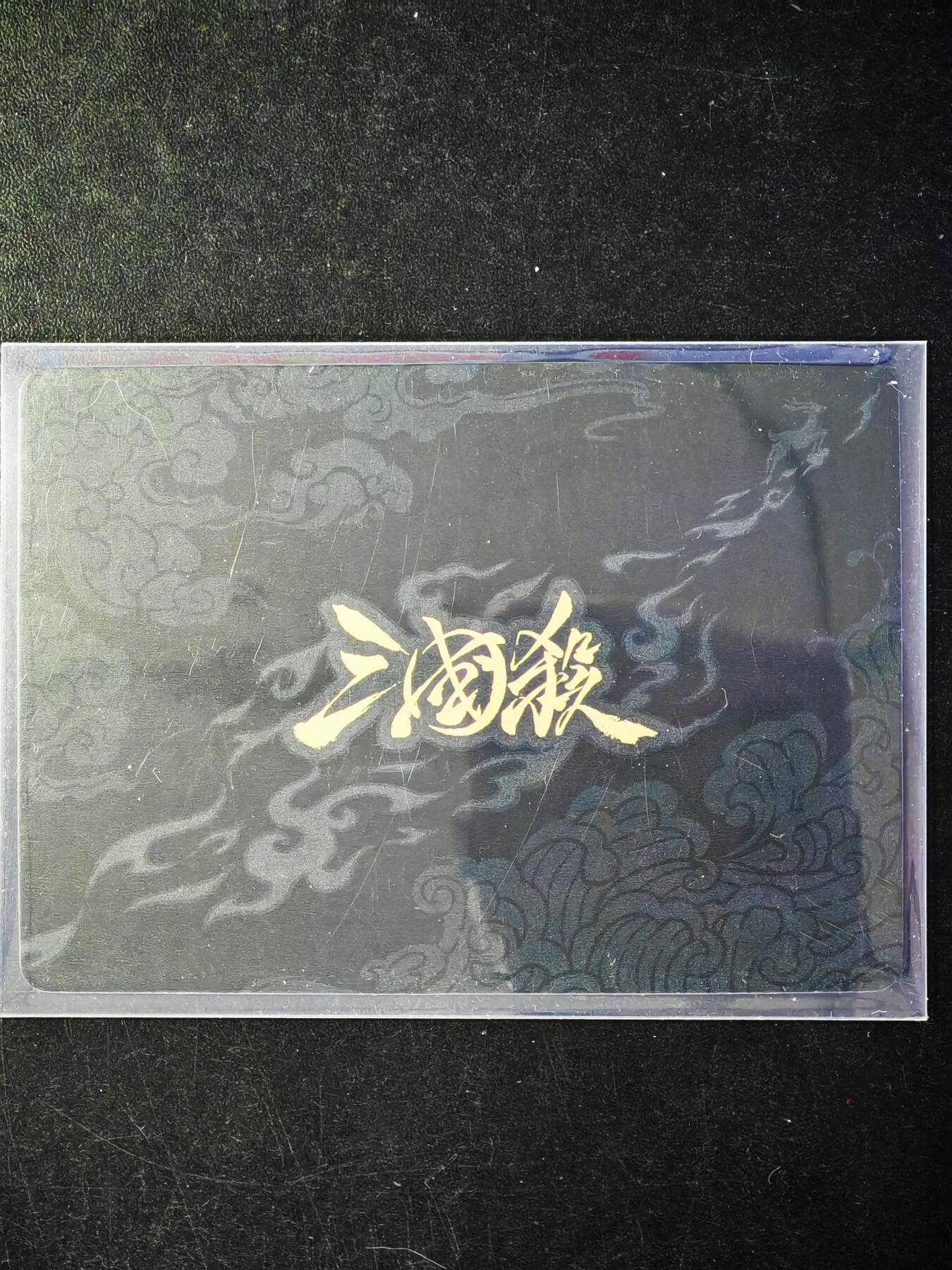 琦卡当当铺～第34期★★新年快乐~各种类型亲签A4都有~支持寄存★★~【9点40结束】扫码加群抽[包邮券]~