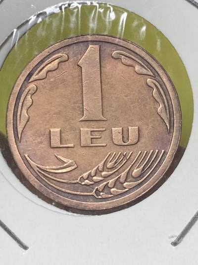 2026年第三十二场(总第二百零一场）外国精品纸夹币场(免佣金) - 少见品种–罗马尼亚🇷🇴1992单年份1列伊