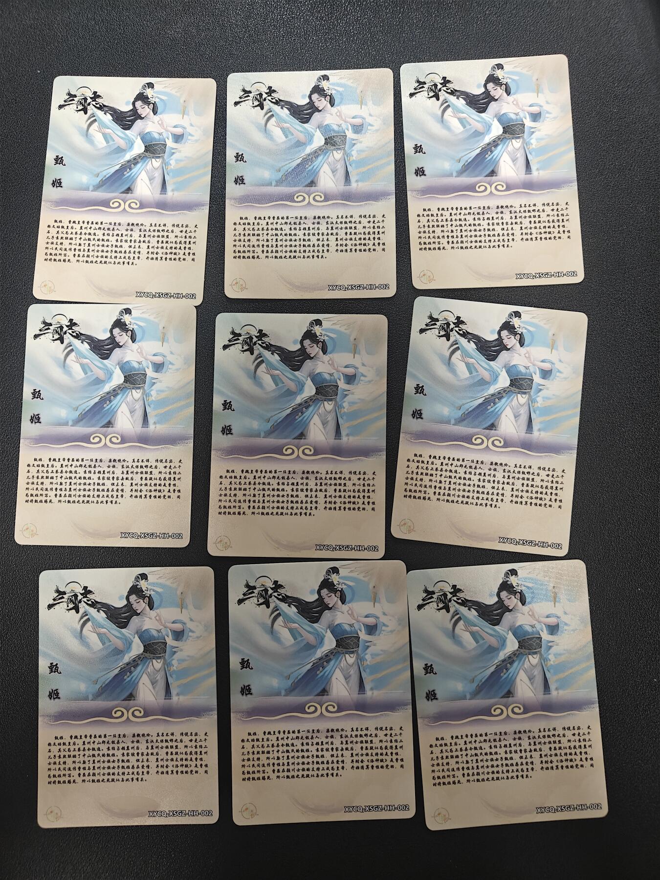 天玑星卡拍第173期《2.26周四截拍》持续收拍收评中 满赠卡需备注 轩辕春秋 三国志 甄姬 彩闪 九宫