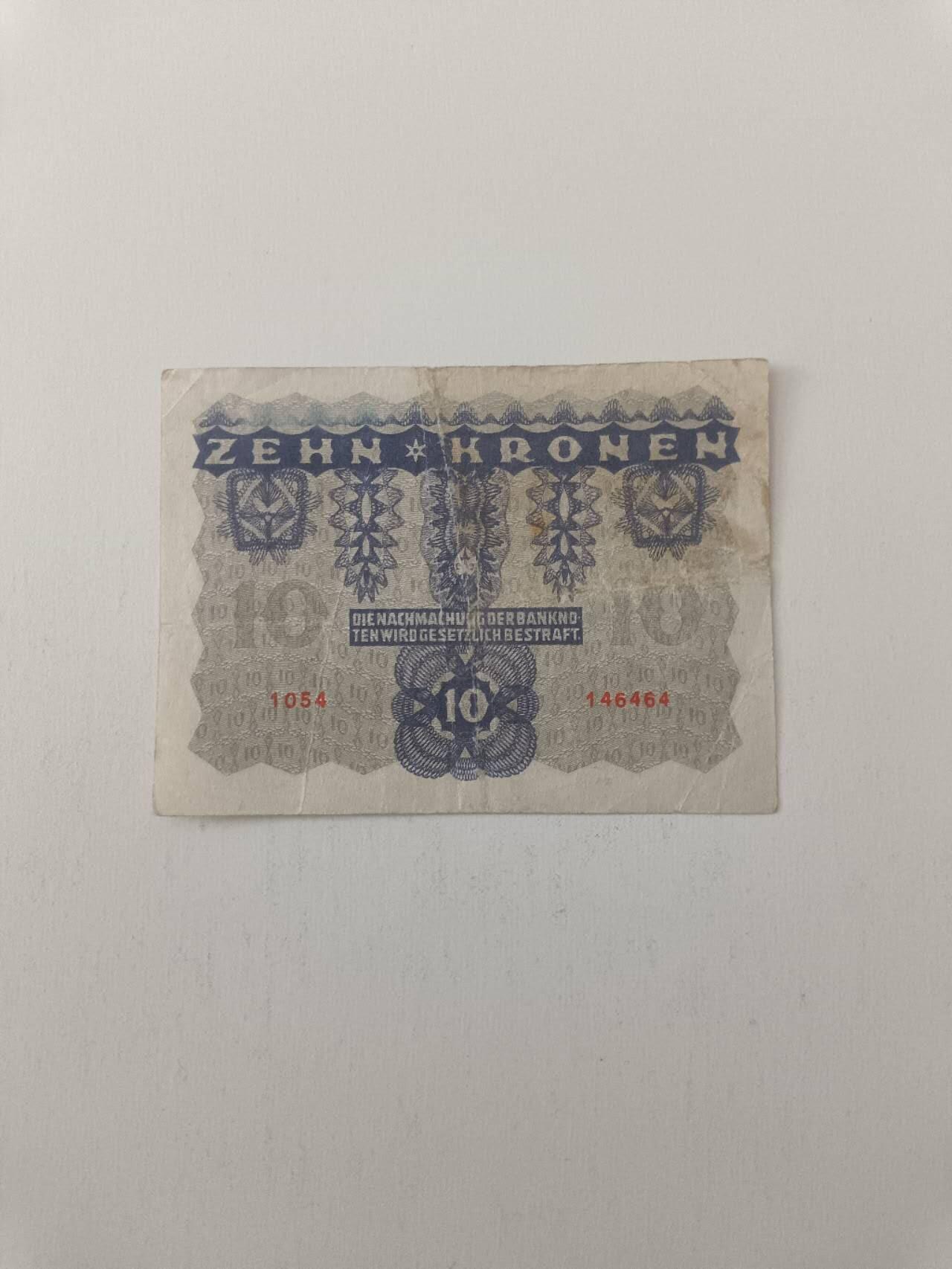 【20260227】非全新纸币和硬币第339场