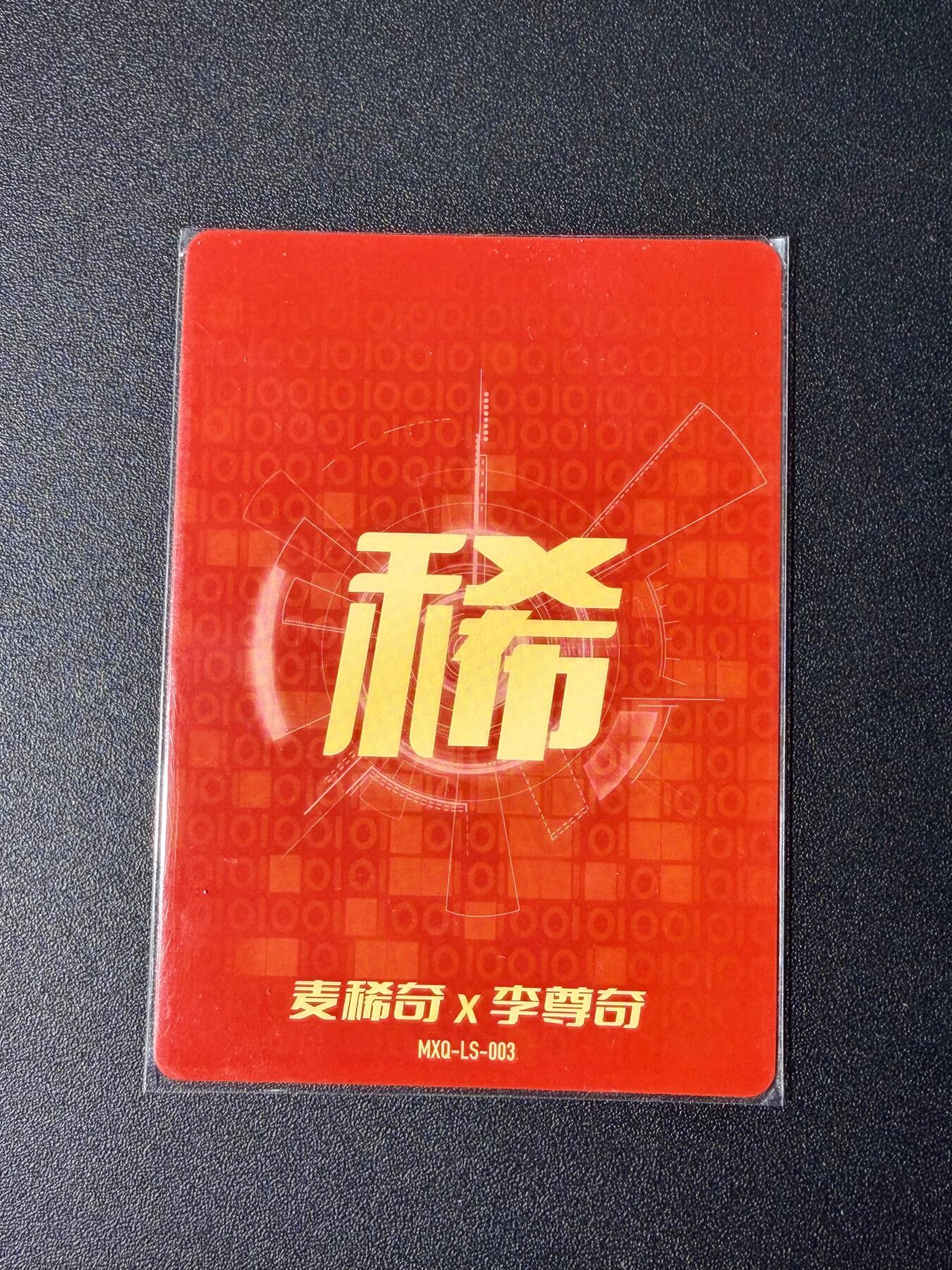 NO.25 好又多金牌大场，新年专场（下）马到成功，万事亨通！每周一站式配齐，方便凑单！（周6晚9点截拍，卖家送拍0抽成！）