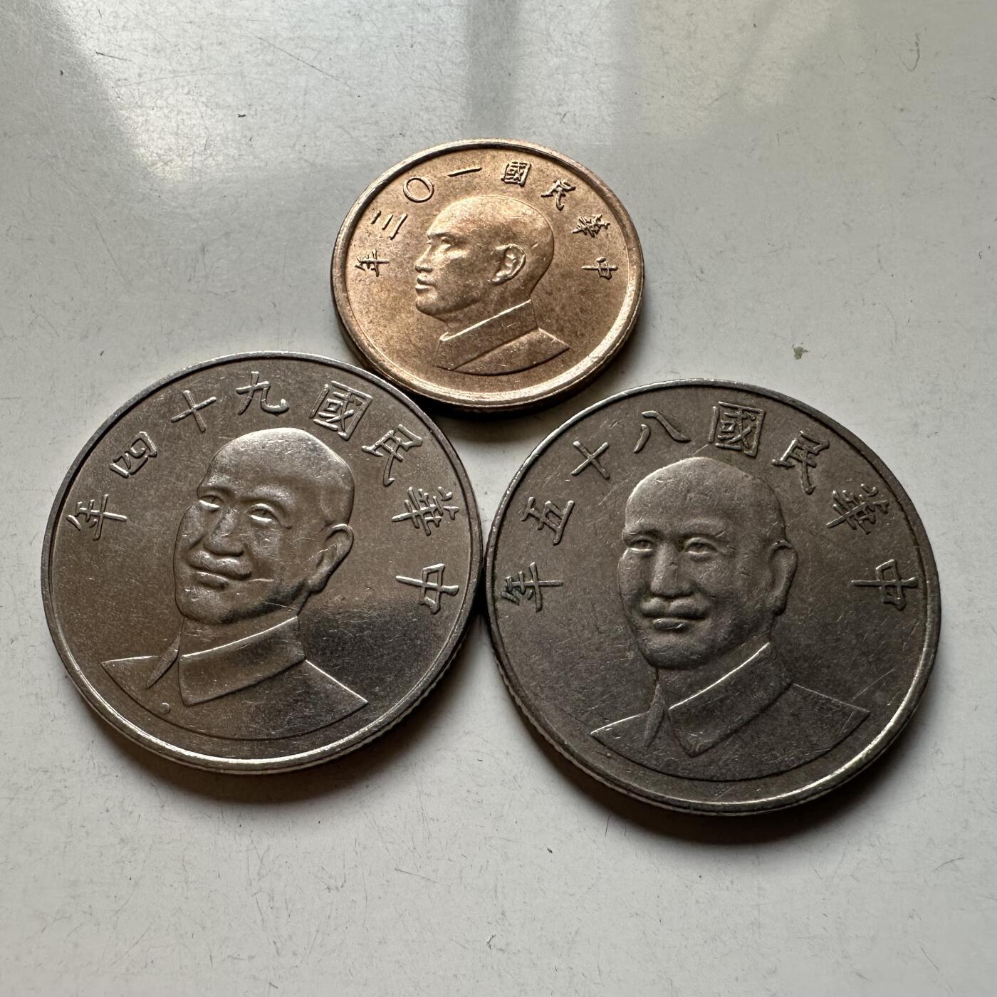 🌹外币初藏🌹🐯2026年第21场 正月十五正常发货 台湾三枚