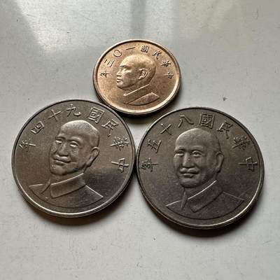 🌹外币初藏🌹🐯2026年第21场 正月十五正常发货 - 台湾三枚