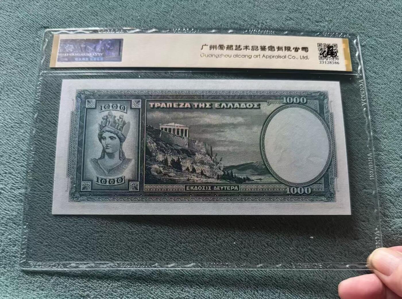 【礼羽收藏】🌏世界钱币拍卖125期