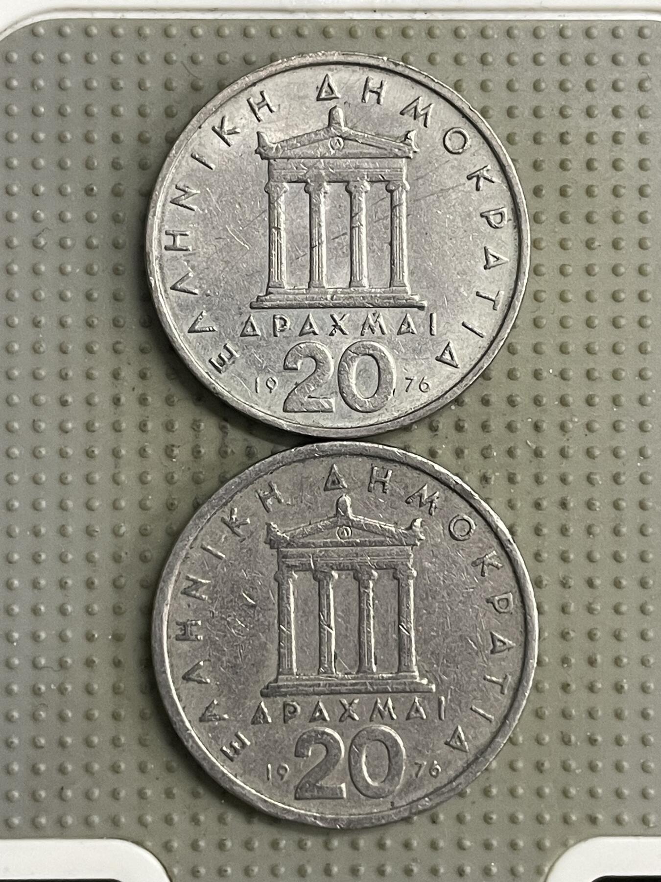 2026年第27场各国散币拍卖（总第177场） 希腊1976年20德拉克马2枚