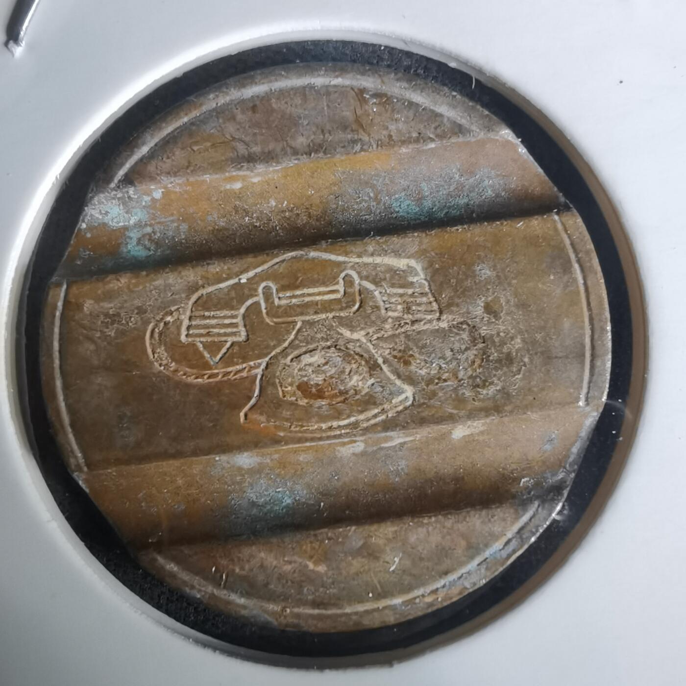 沼泽如烟--第1005场 电话代币