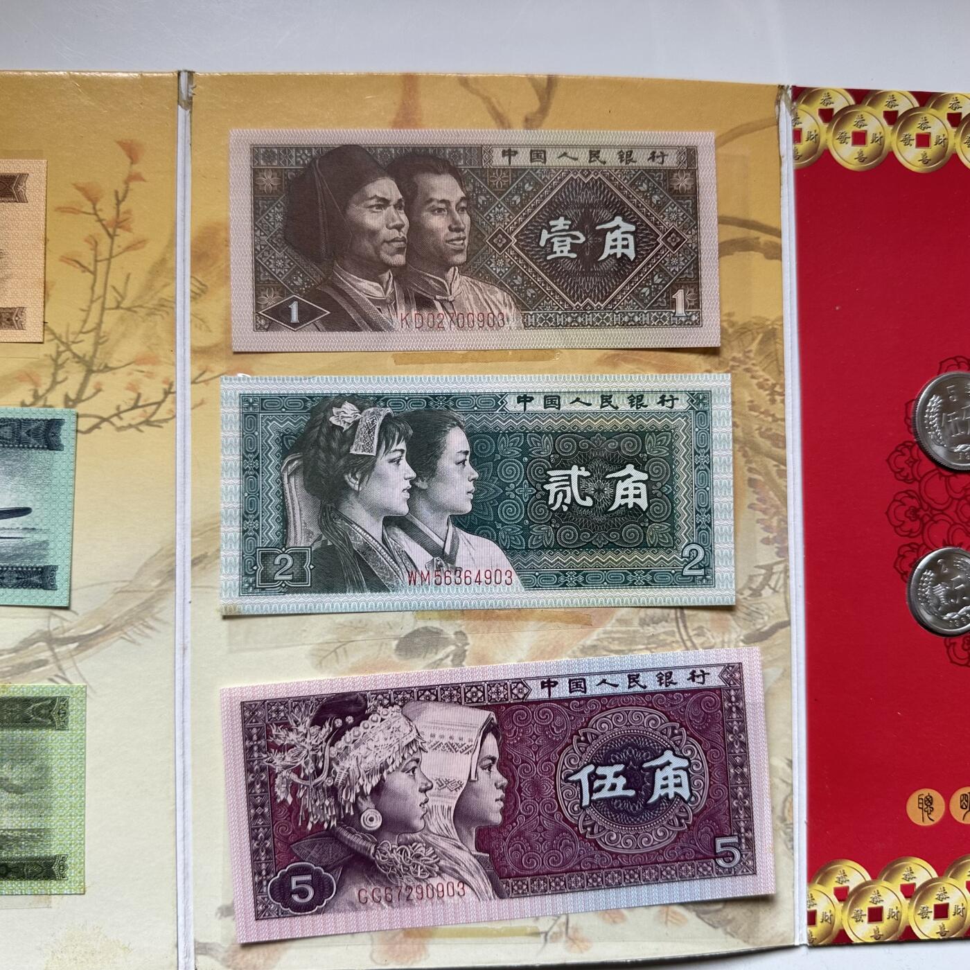 🌹外币初藏🌹🐯2026年第21场 正月十五正常发货 中国小钱币珍藏册