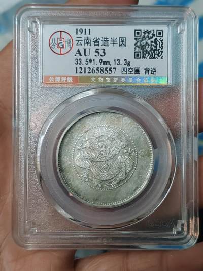 北京总部金标58分半圆龙四空圈背腻270℃ - 北京总部金标58分半圆龙四空圈背腻270℃