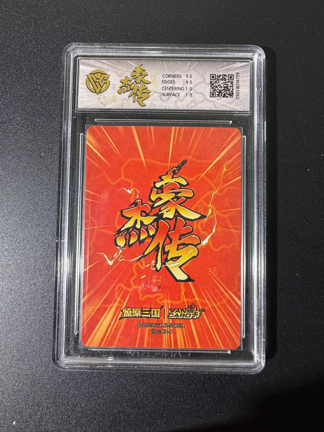 NO.25 好又多金牌大场，新年专场（下）马到成功，万事亨通！每周一站式配齐，方便凑单！（周6晚9点截拍，卖家送拍0抽成！） 焱卡 豪杰传 巴丁 步练师 折光 10G