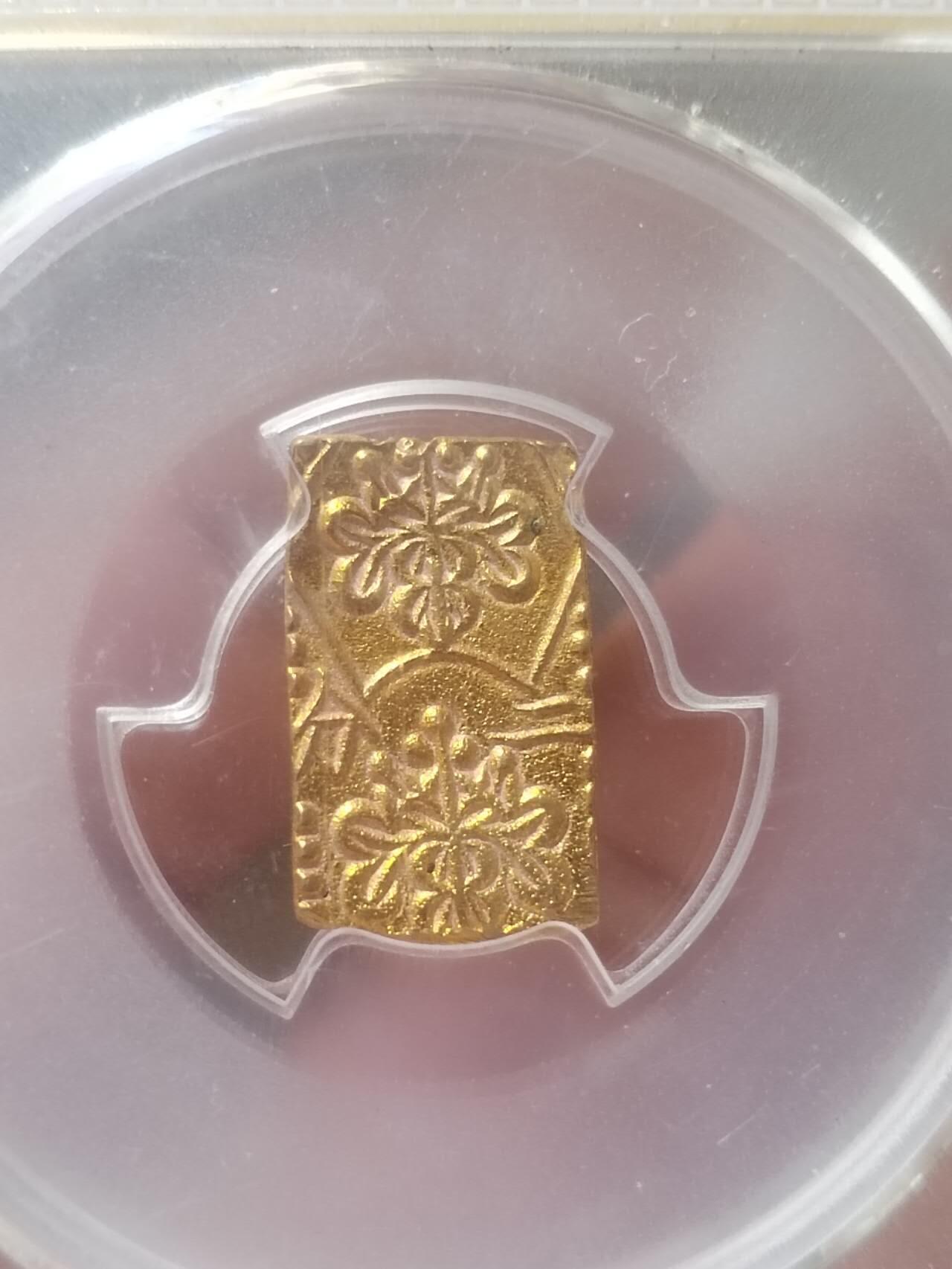 评级币 纪念币 硬币 1859年 二分金。