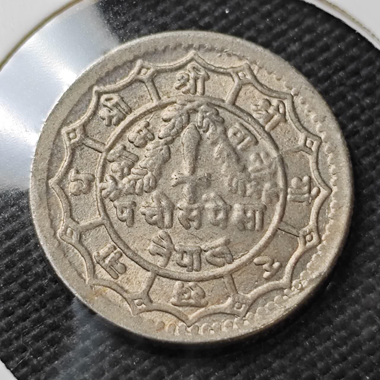 KK钱币收藏小铺  第396期  2月预留时间 周末发货  尼泊尔镍币