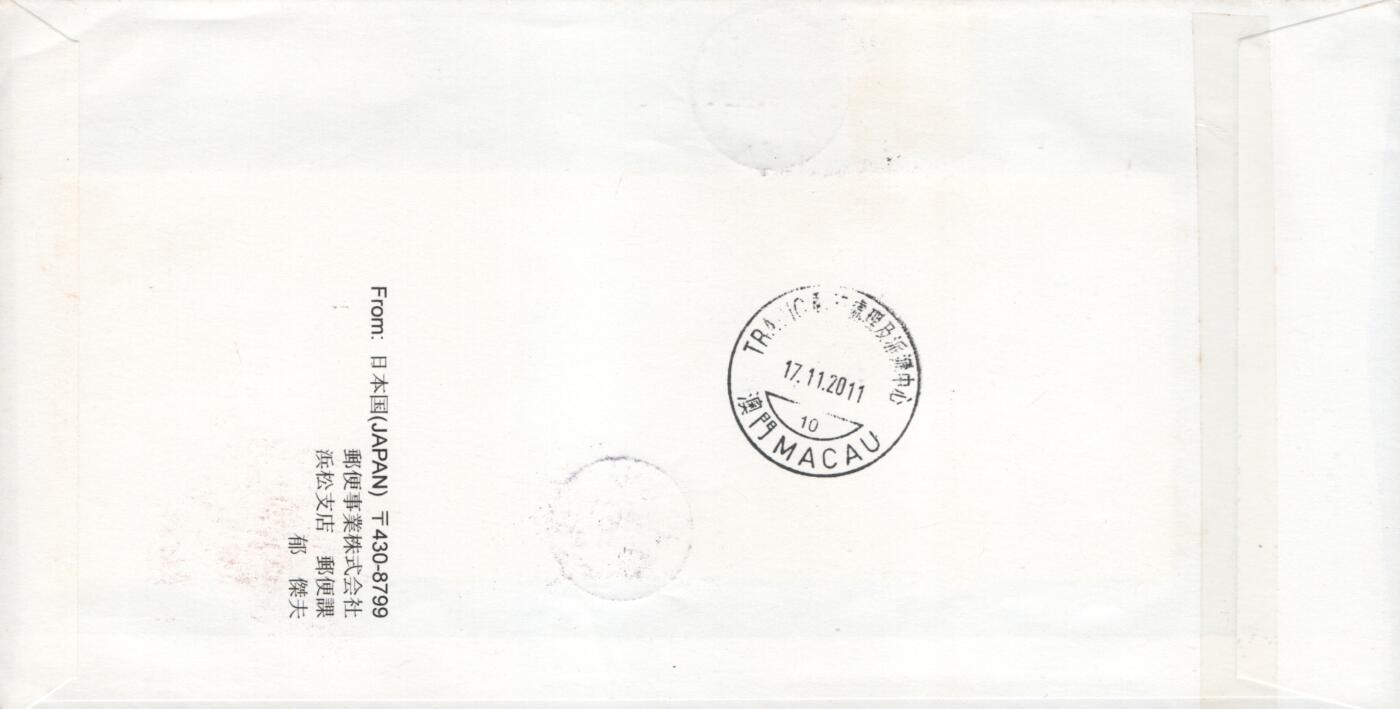 2026年03月01日19:30海外、大陆、澳门、香港邮政精品首日实寄封拍卖专场 2012日本《春季问候》自然封首日实寄封