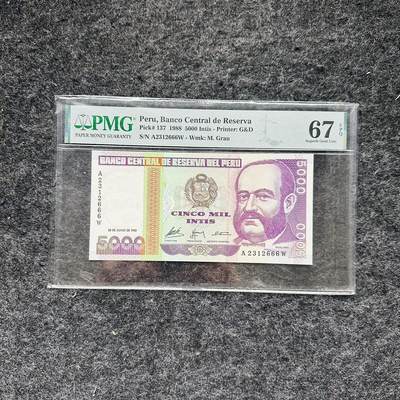 🇺🇳¥ ¥2026🐎马年纸钞评级币 - 秘鲁1988年5000印缔，豹子号666（A2312666W）