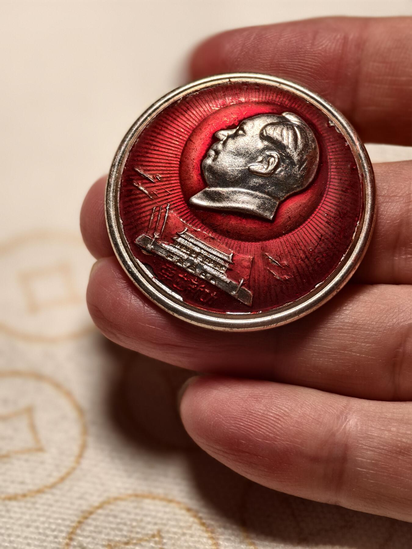 抚柳草堂-第十三期（贺新春首场）章牌钱币  奖章勋章限时免佣 满百包邮 放漏专场