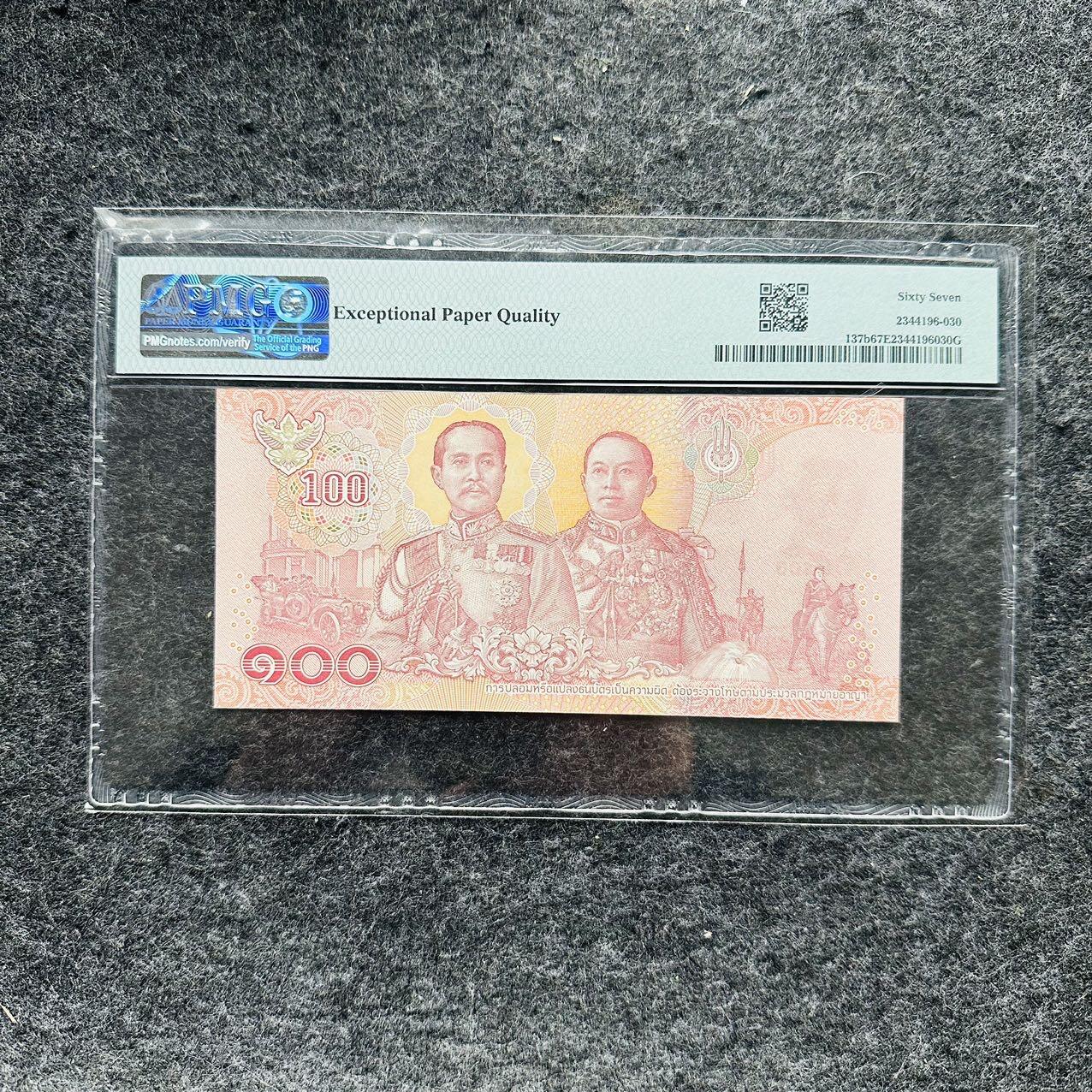 🇺🇳¥ ¥2026🐎马年纸钞评级币 泰国2018年100泰铢纸钞，大象号888888（4B6888888）