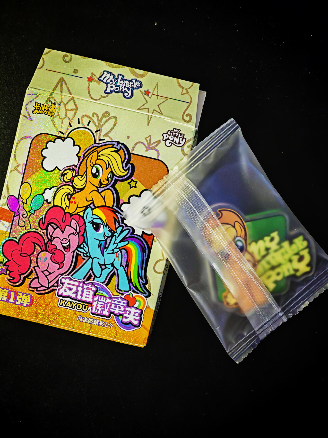 琦卡当当铺～第34期★★新年快乐~各种类型亲签A4都有~支持寄存★★~【9点40结束】扫码加群抽[包邮券]~ 卡游 小马宝莉 第一弹 友情徽章夹 1个