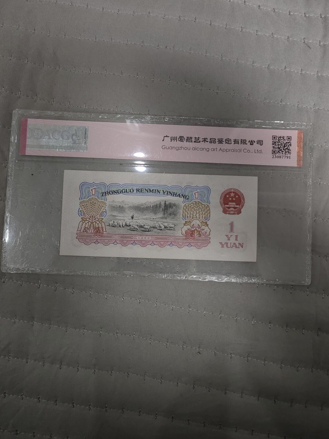 三版拖拉机一元