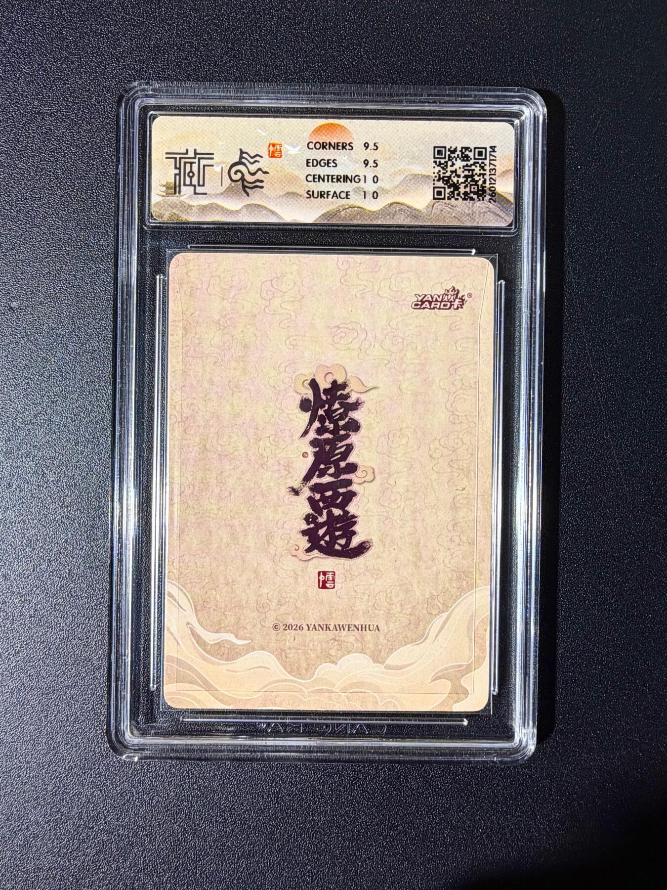 NO.25 好又多金牌大场，新年专场（下）马到成功，万事亨通！每周一站式配齐，方便凑单！（周6晚9点截拍，卖家送拍0抽成！）