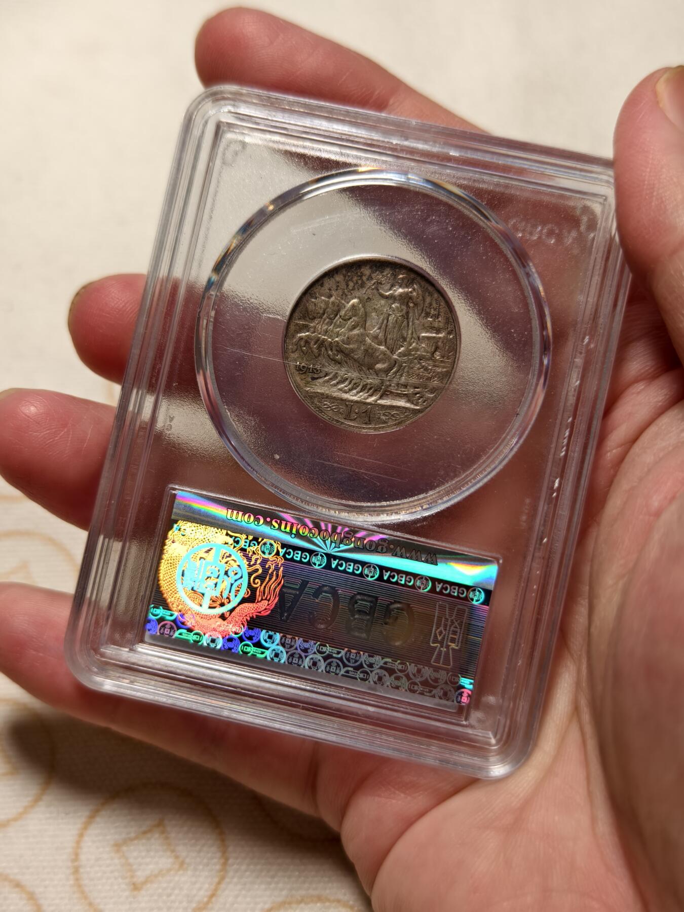 抚柳草堂-第十三期（贺新春首场）章牌钱币  奖章勋章限时免佣 满百包邮 放漏专场