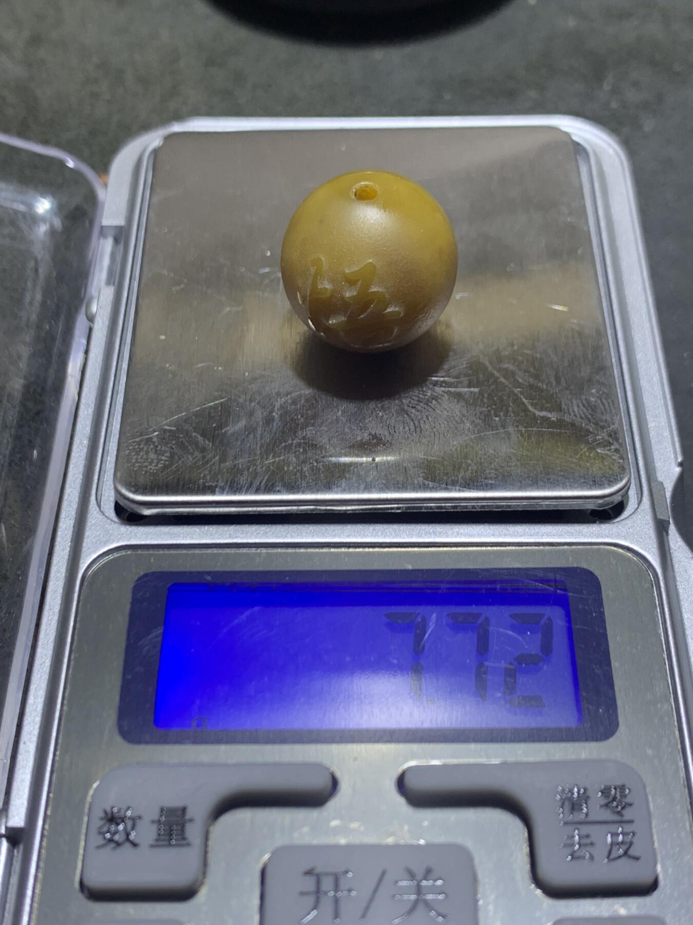 精美高玉化亚光冻料鸡油黄战国红玛瑙手工俏色巧雕悟字珠一个，