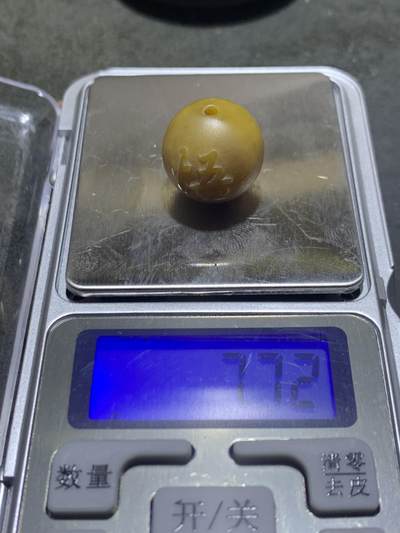 精美高玉化亚光冻料鸡油黄战国红玛瑙手工俏色巧雕悟字珠一个， 精美高玉化亚光冻料鸡油黄战国红玛瑙手工俏色巧雕悟字珠一个，