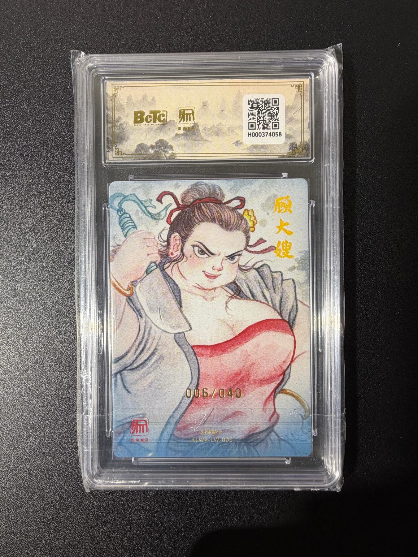 NO.25 好又多金牌大场，新年专场（下）马到成功，万事亨通！每周一站式配齐，方便凑单！（周6晚9点截拍，卖家送拍0抽成！）