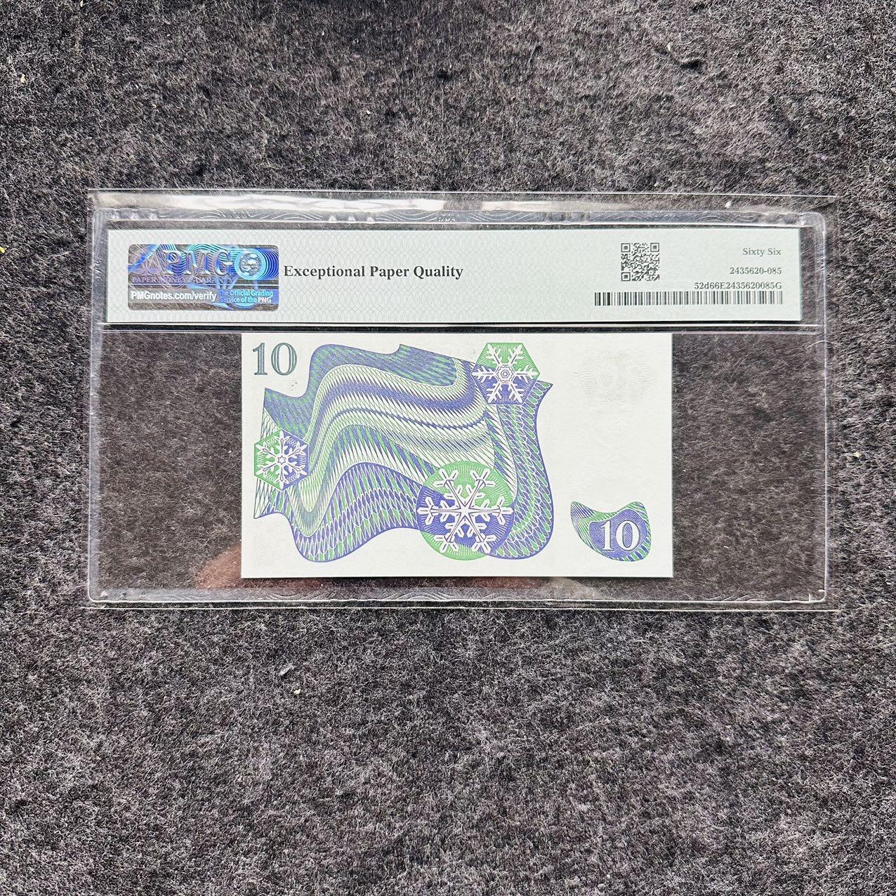 🇺🇳¥ ¥2026🐎马年纸钞评级币 瑞典1979年10克朗，豹子号888（R830888）