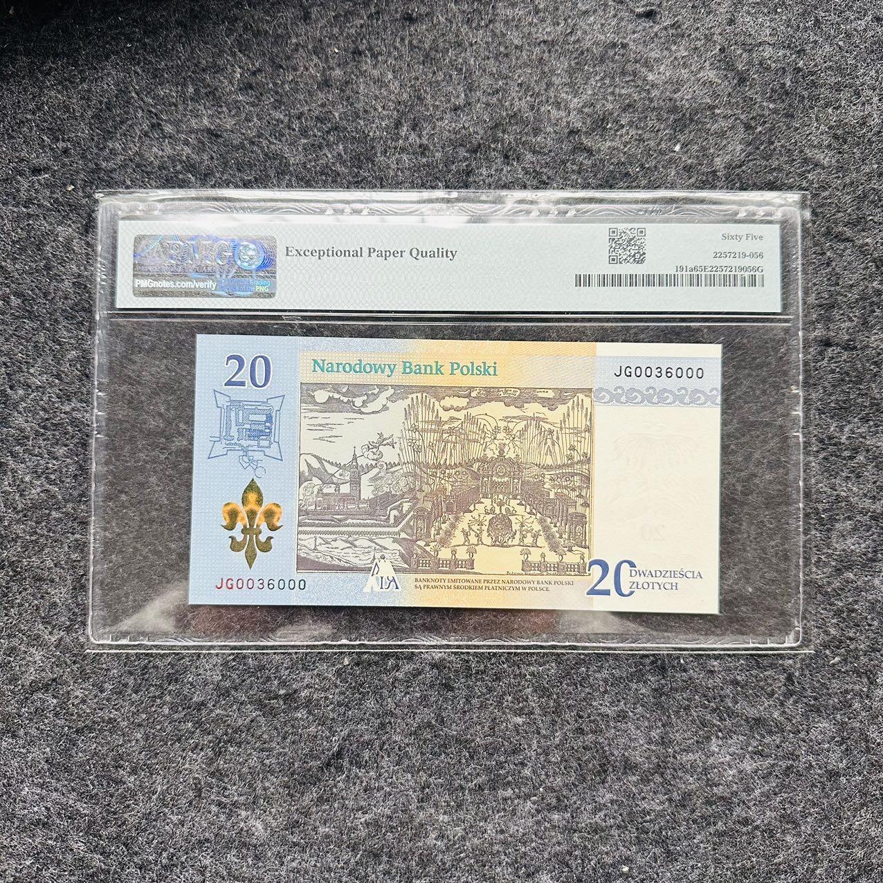 🇺🇳¥ ¥2026🐎马年纸钞评级币