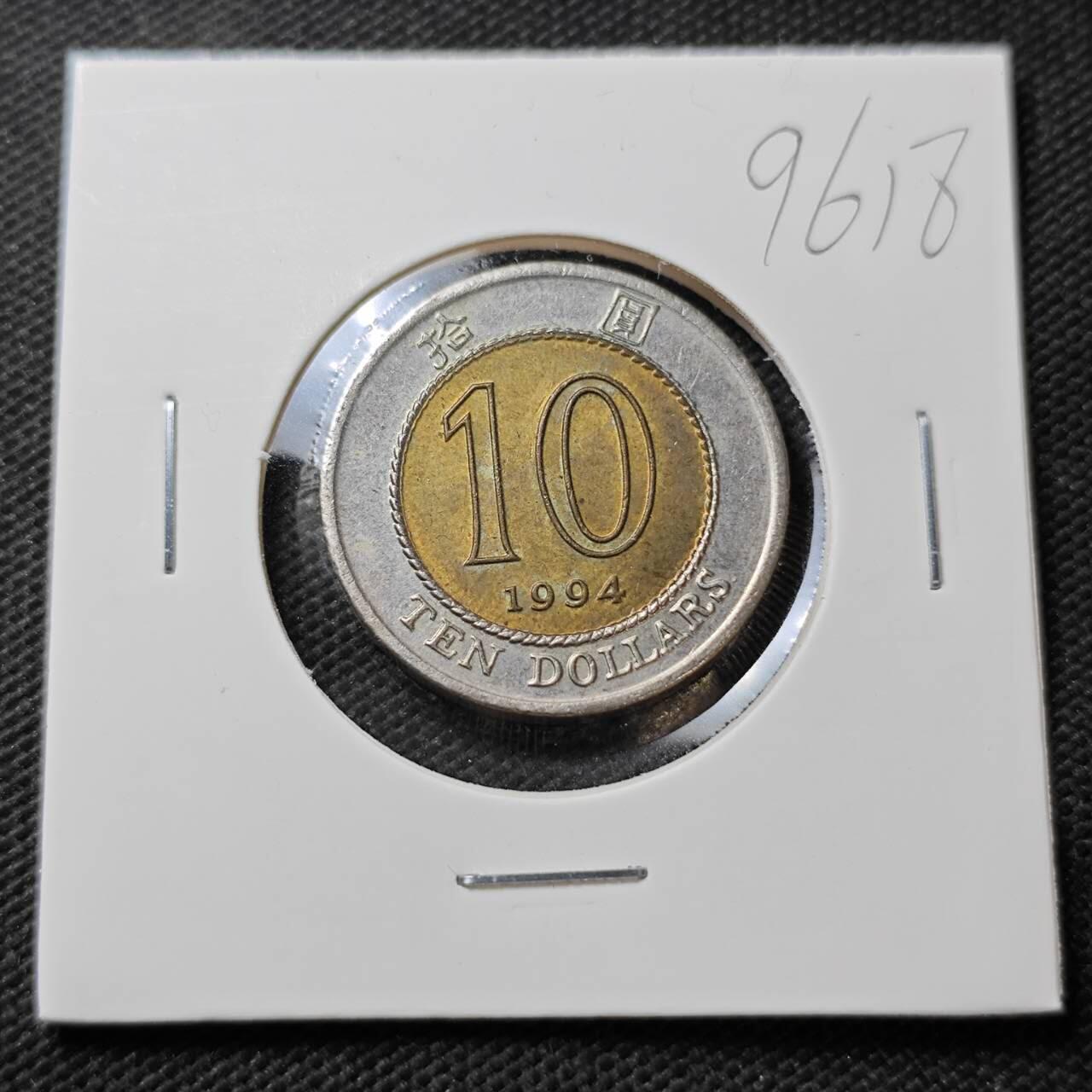 KK钱币收藏小铺  第396期  2月预留时间 周末发货  香港10元