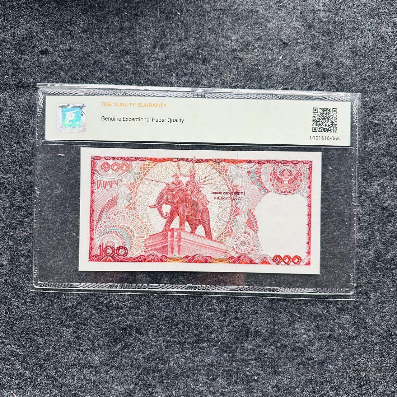 🇺🇳¥ ¥2026🐎马年纸钞评级币