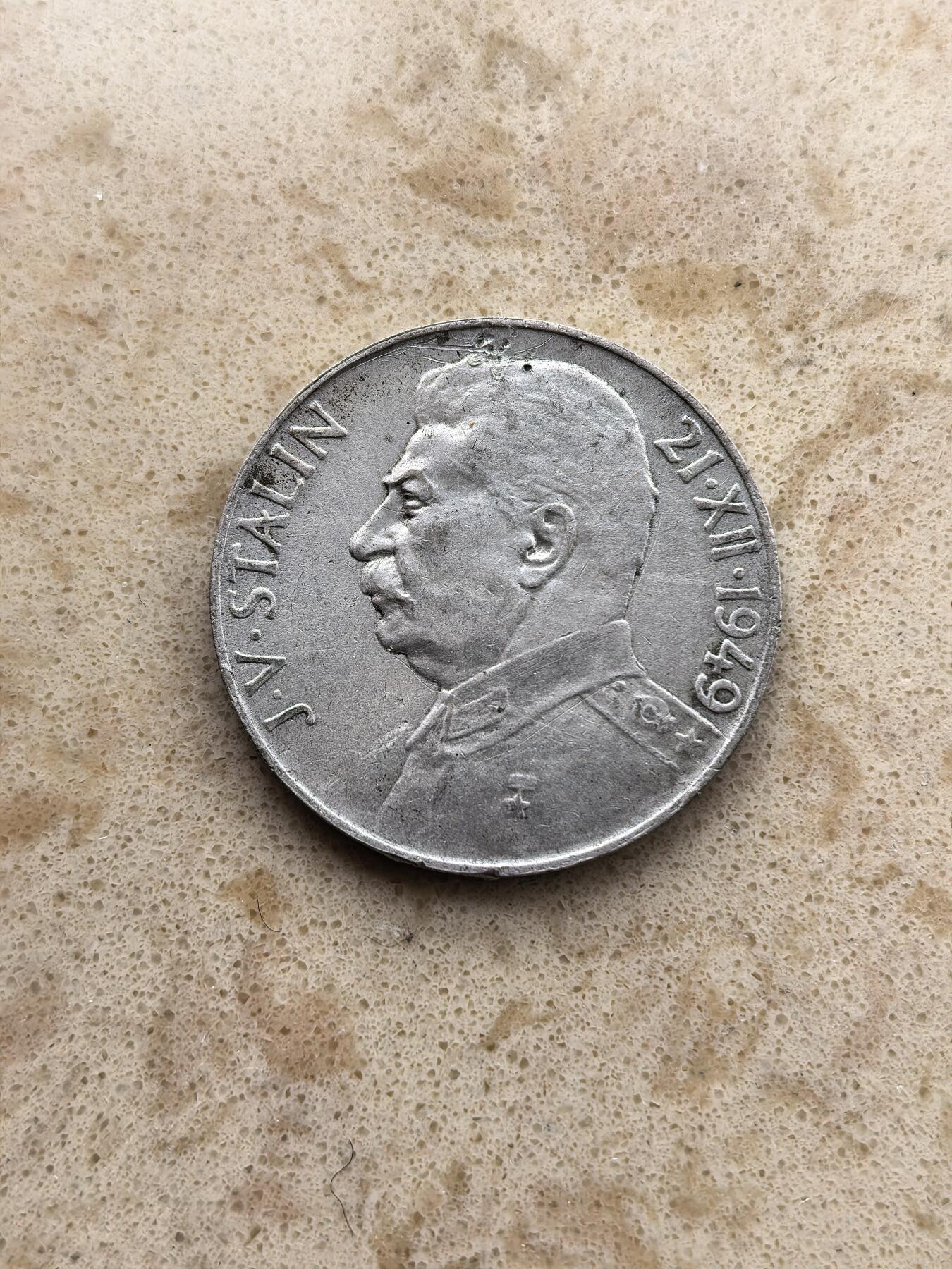 道一币馆币章第一百六十七场