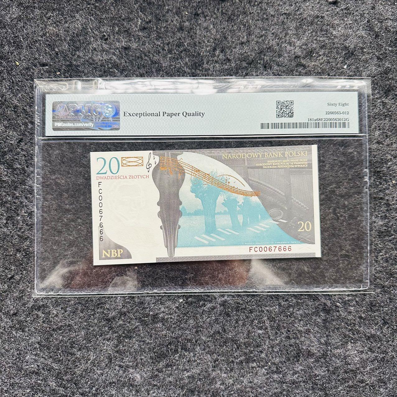 🇺🇳¥ ¥2026🐎马年纸钞评级币