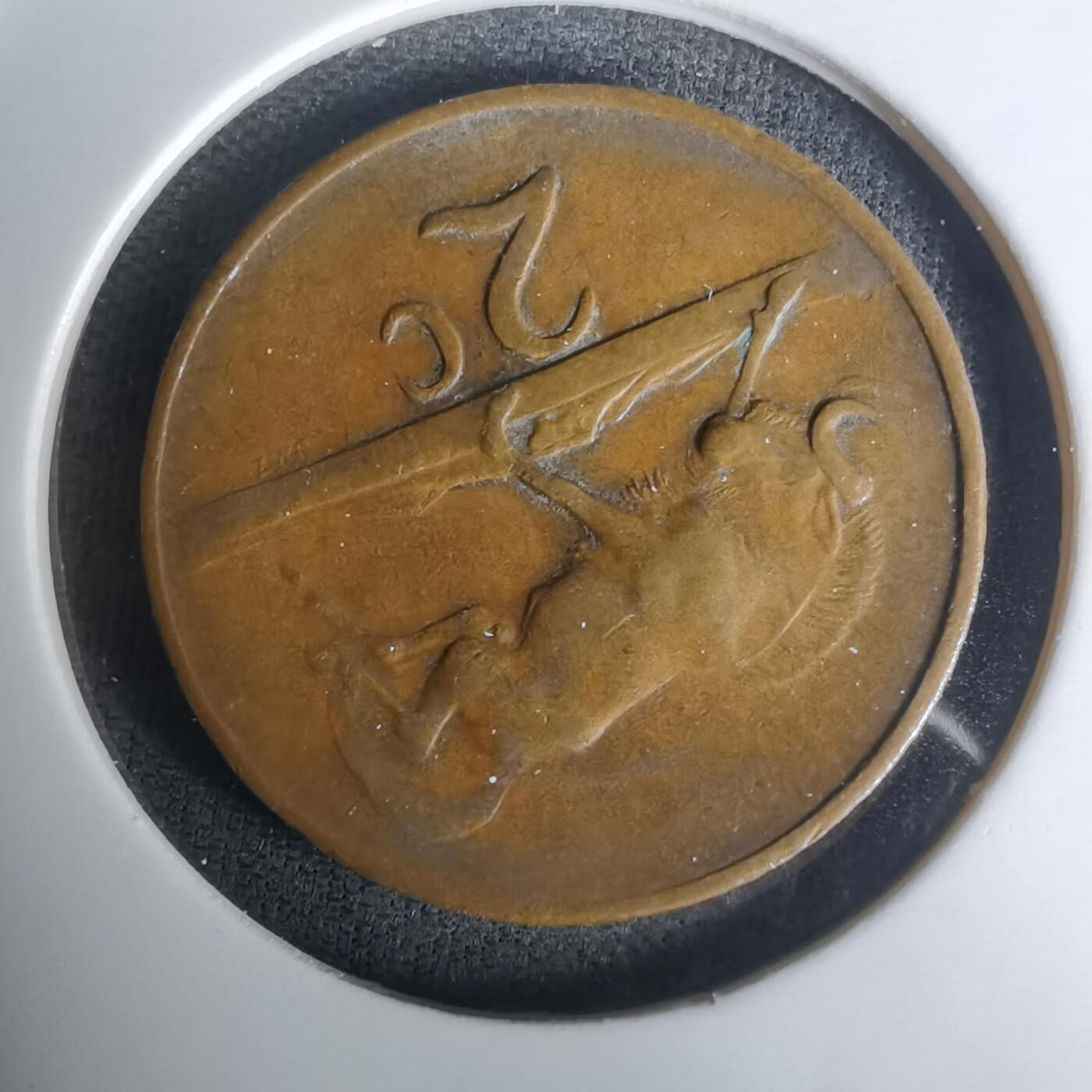 沼泽如烟--第1005场 南非1965年二分