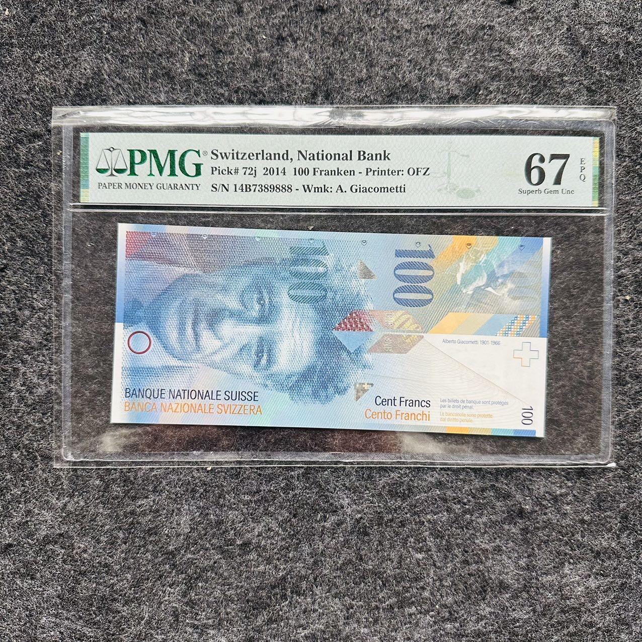 🇺🇳¥ ¥2026🐎马年纸钞评级币