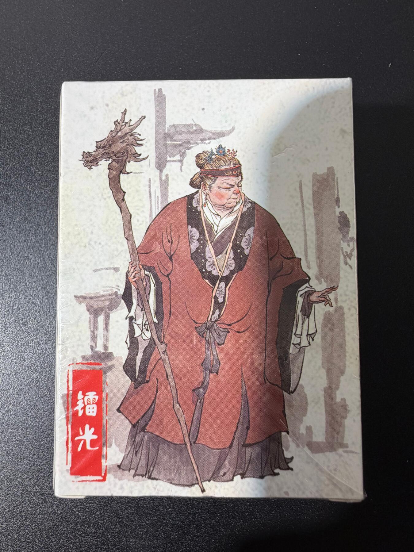 NO.25 好又多金牌大场，新年专场（下）马到成功，万事亨通！每周一站式配齐，方便凑单！（周6晚9点截拍，卖家送拍0抽成！）