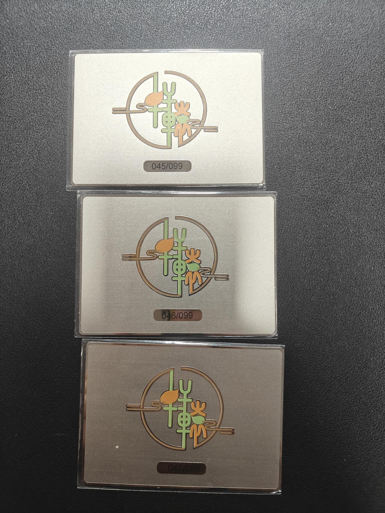 天玑星卡拍第173期《2.26周四截拍》持续收拍收评中 满赠卡需备注 轩辕春秋 战国风 金属卡 045 046 047/099 三连号