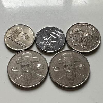 🌹外币初藏🌹🐯2026年第21场 正月十五正常发货 - 散币5枚