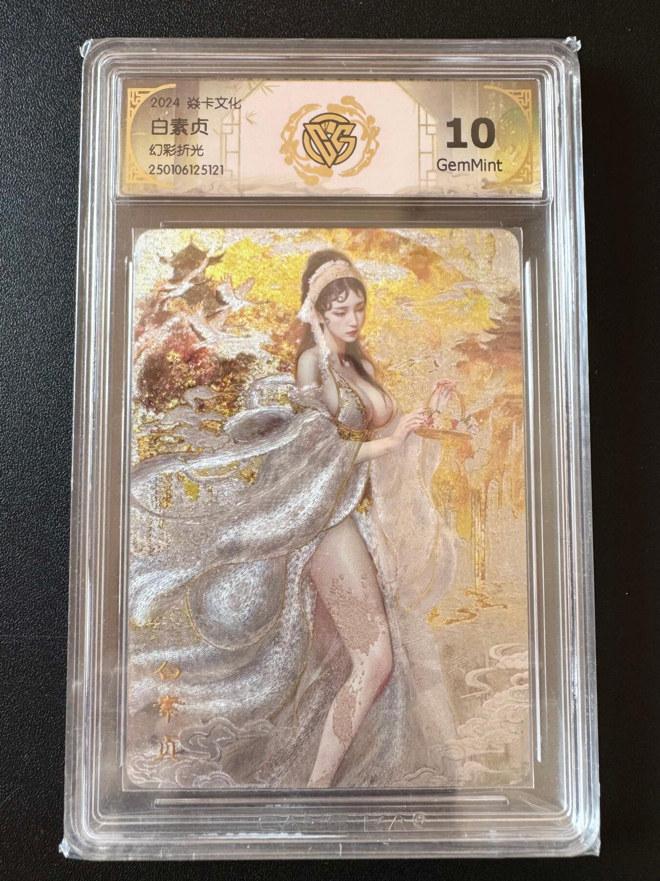 NO.25 好又多金牌大场，新年专场（下）马到成功，万事亨通！每周一站式配齐，方便凑单！（周6晚9点截拍，卖家送拍0抽成！）