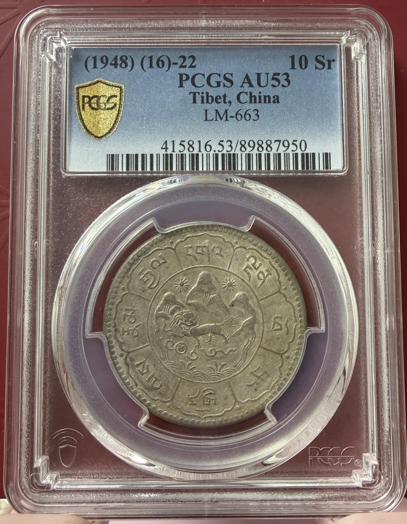 2026年2月捡漏拍