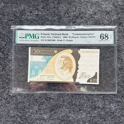 🇺🇳¥ ¥2026🐎马年纸钞评级币 - 波兰2009年20兹罗提，纪念钞，豹子号666（FC0067666）