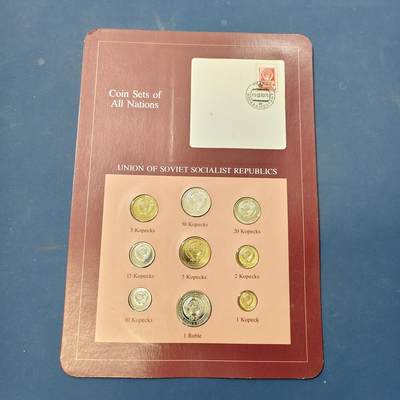 【全场包邮】纯粹捡漏拍506场-持续更新中 - 【富兰克林·世界各国硬币系列邮币卡】苏维埃社会主义联盟（1978-1979年混版）