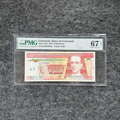 🇺🇳¥ ¥2026🐎马年纸钞评级币 - 危地马拉2010年10格查尔，豹子号888（D40223888C）