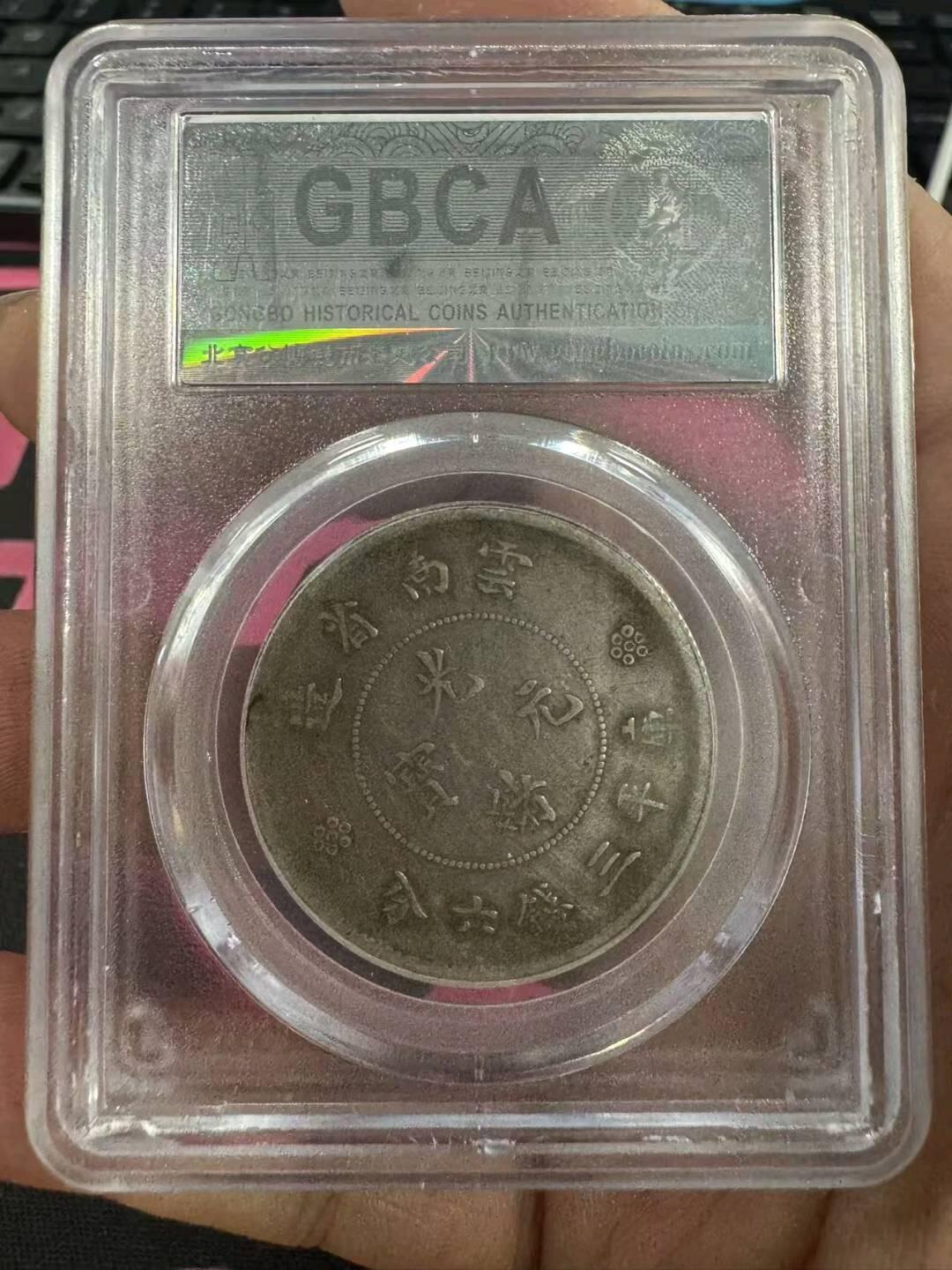 公博45半圆龙稀少三空圈背腻