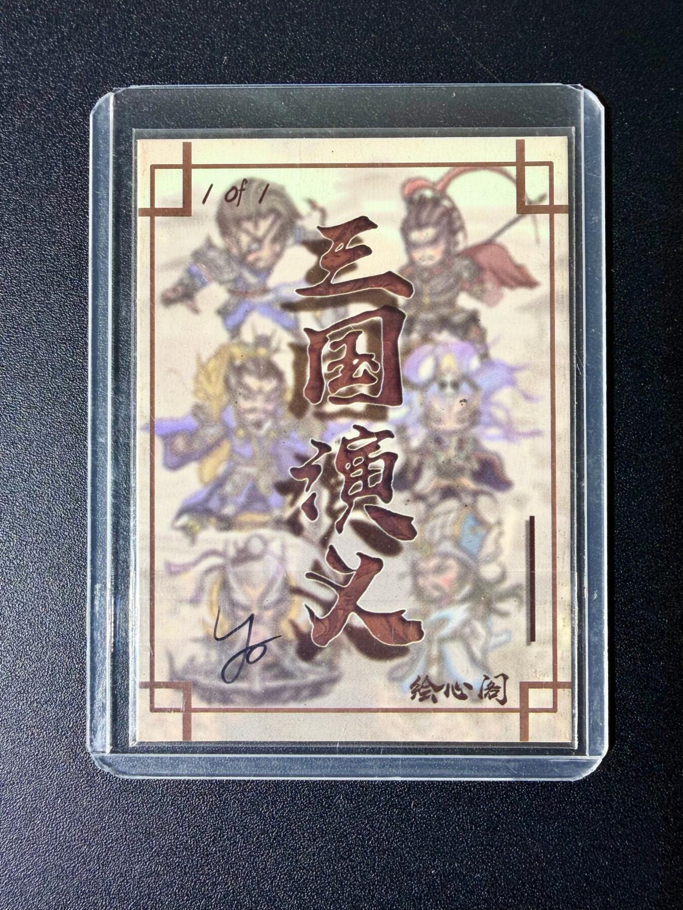 NO.25 好又多金牌大场，新年专场（下）马到成功，万事亨通！每周一站式配齐，方便凑单！（周6晚9点截拍，卖家送拍0抽成！）