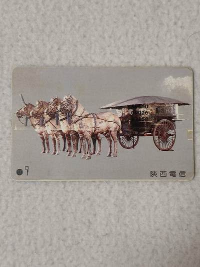 易卡拍卖第77期《手机卡专场》 - 陕西：铜车马（大卡）。品相如图所示！（卡友出品。爱心义拍。）