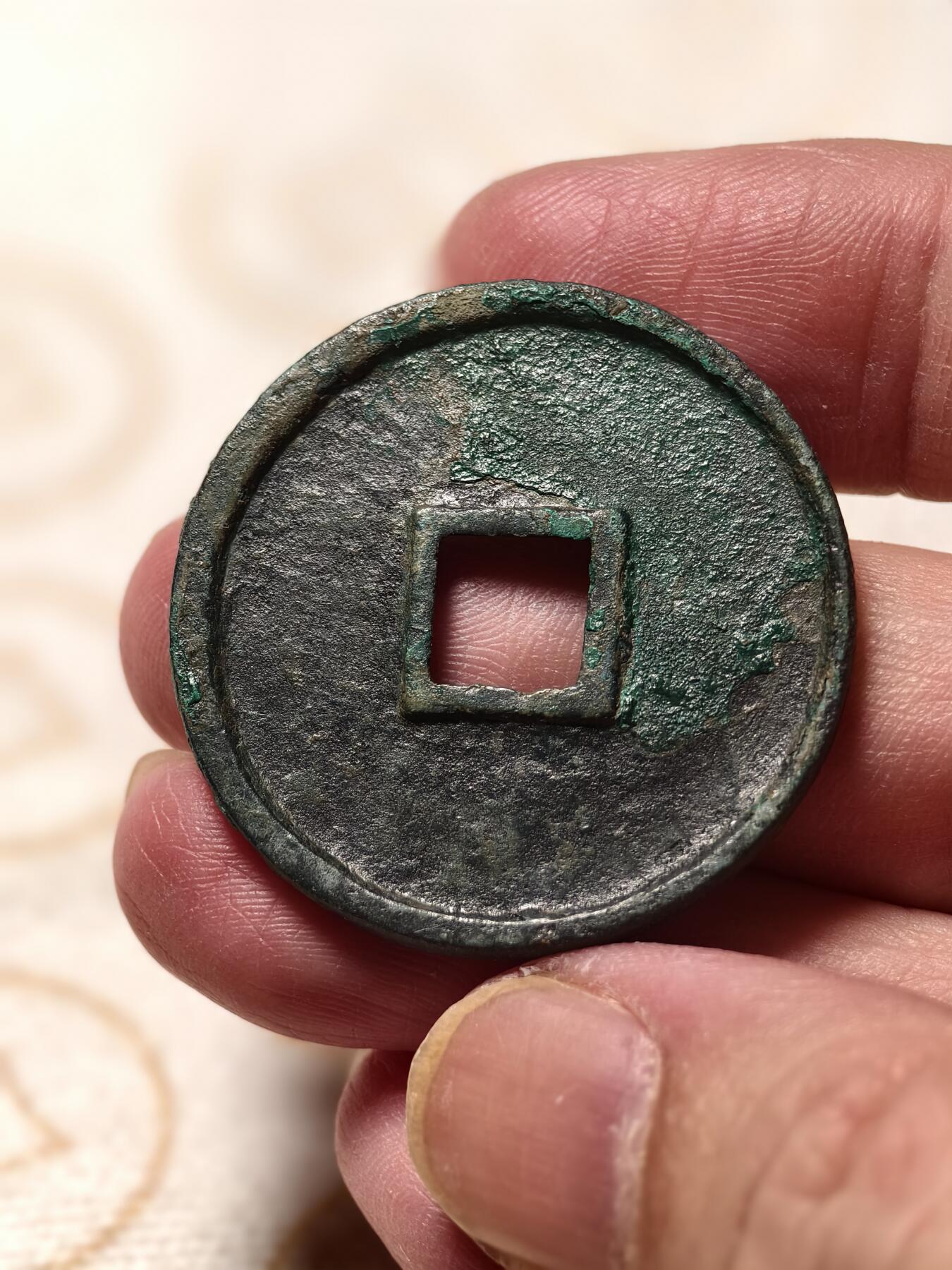 抚柳草堂-第十三期（贺新春首场）章牌钱币  奖章勋章限时免佣 满百包邮 放漏专场