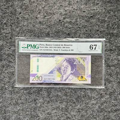 🇺🇳¥ ¥2026🐎马年纸钞评级币 - 秘鲁2021年200索尔，A首发冠（A2136118A）