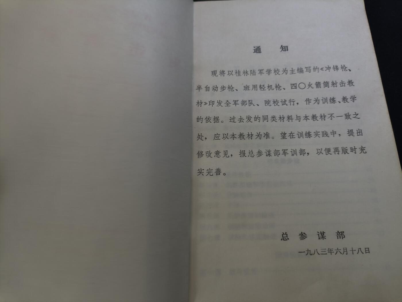 云宸嘉赏-勋臻佳藏新年快速场次（快拍 低佣 一元一手）（新年期间快递正常发）